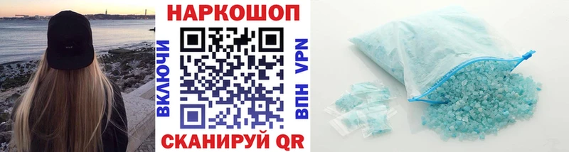 Виды наркотиков купить Велиж Галлюциногенные грибы  АМФЕТАМИН  APVP  ГАШ  Меф мяу мяу  КОКАИН 