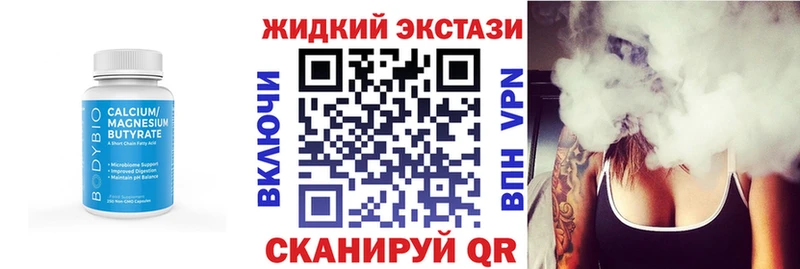 купить  сайты  нарко площадка наркотические препараты  БУТИРАТ BDO 33%  Велиж 