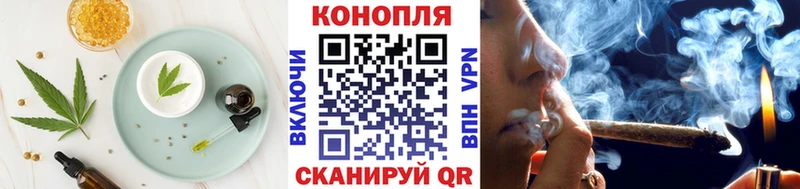хочу наркоту Велиж Еда ТГК конопля