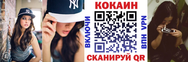ОМГ ОМГ зеркало  Велиж  Кокаин FishScale  где купить наркоту 