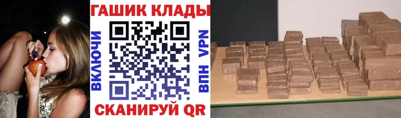 хочу наркоту  Велиж  ГАШ Premium 