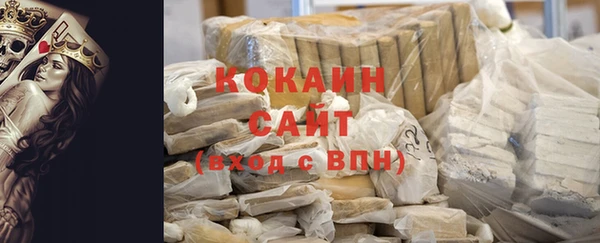 мескалин Белокуриха