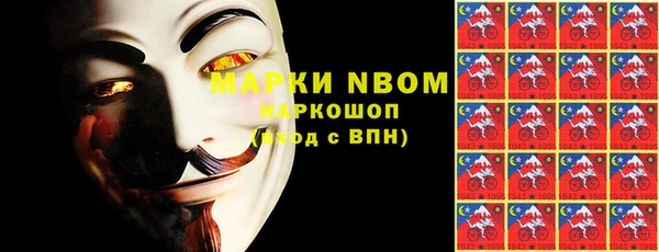 альфа пвп VHQ Белоозёрский