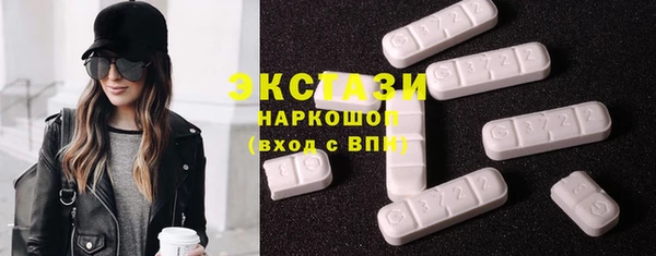 альфа пвп VHQ Белоозёрский