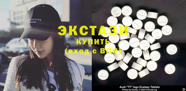 альфа пвп VHQ Белоозёрский
