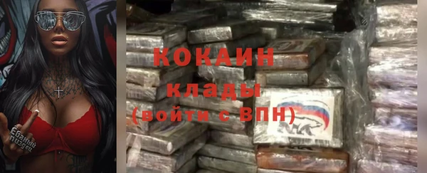 мет Беломорск