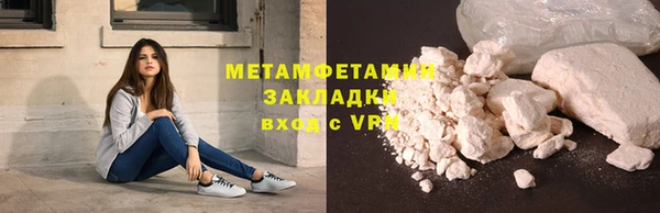 мет Беломорск