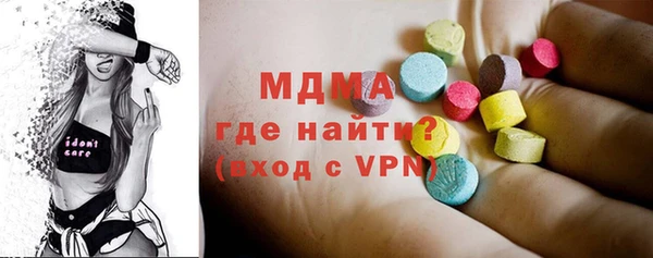 мескалин Белокуриха