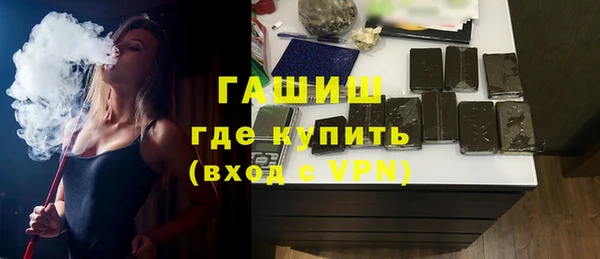 альфа пвп VHQ Белоозёрский