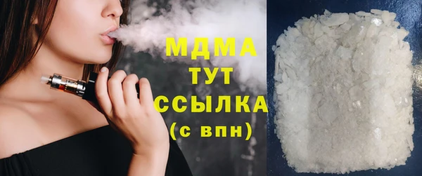 альфа пвп VHQ Белоозёрский