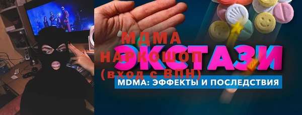 мет Беломорск