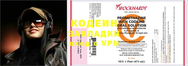 альфа пвп VHQ Белоозёрский
