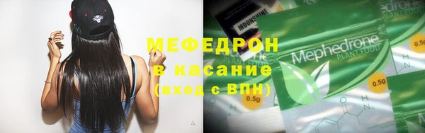 мескалин Белокуриха