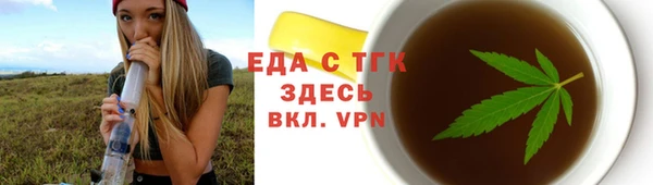 мет Беломорск