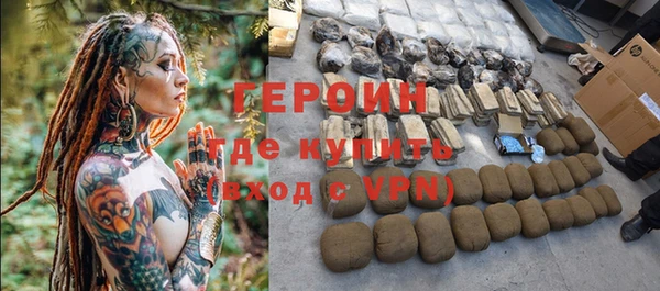 мескалин Белокуриха