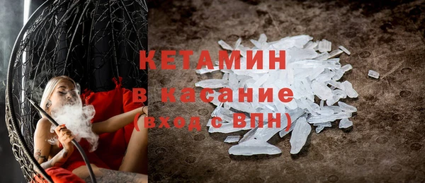 мет Беломорск