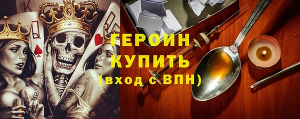 альфа пвп VHQ Белоозёрский