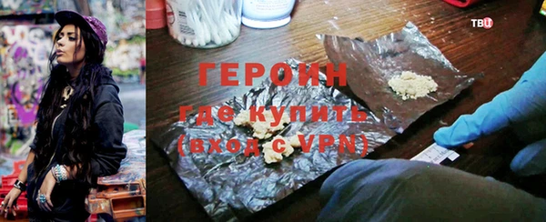 мескалин Белокуриха