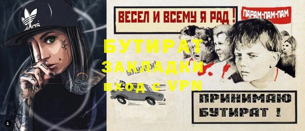 мескалин Белокуриха
