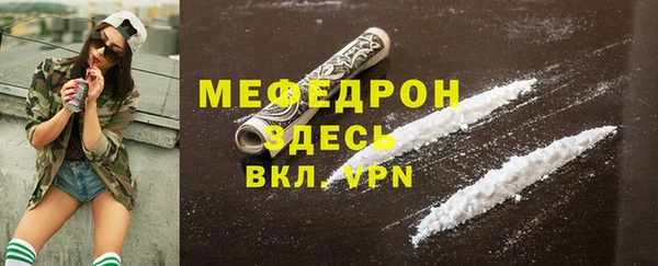 мескалин Белокуриха