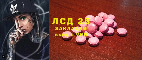 мескалин Белокуриха