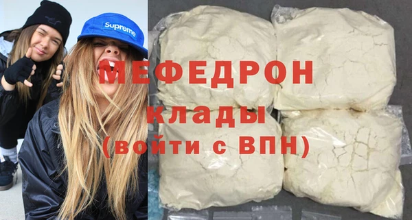 мескалин Белокуриха