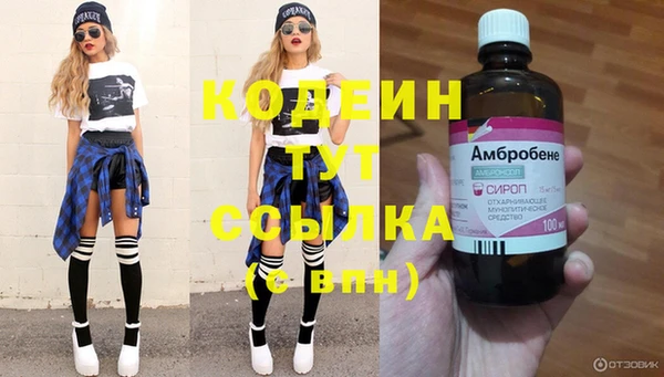 мескалин Белокуриха