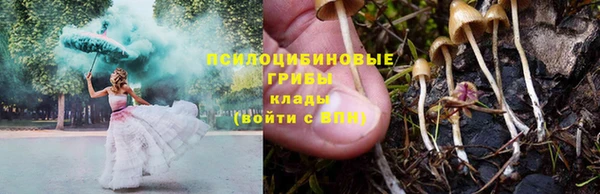 альфа пвп VHQ Белоозёрский