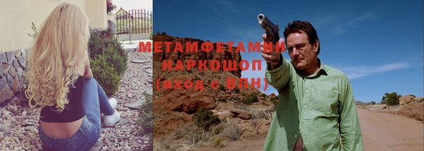 альфа пвп VHQ Белоозёрский
