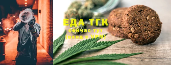 альфа пвп VHQ Белоозёрский