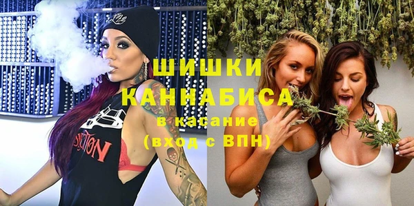 альфа пвп VHQ Белоозёрский
