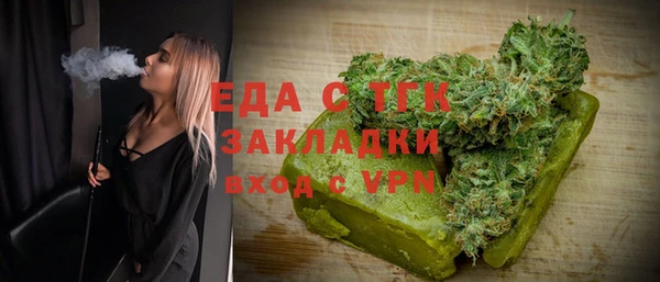 мескалин Белокуриха