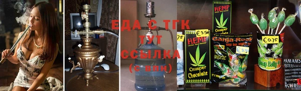 альфа пвп VHQ Белоозёрский