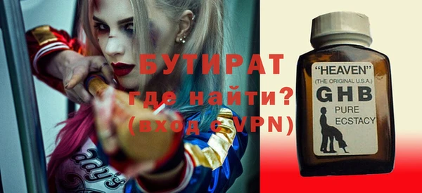 мет Беломорск