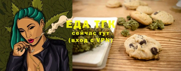 альфа пвп VHQ Белоозёрский