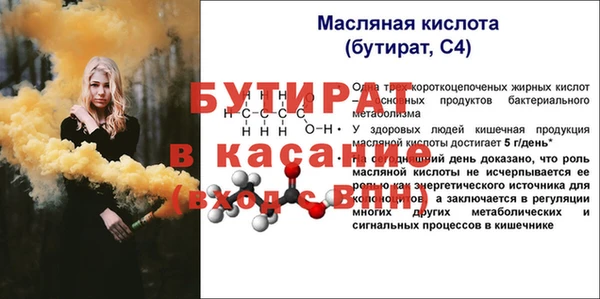 мескалин Белокуриха