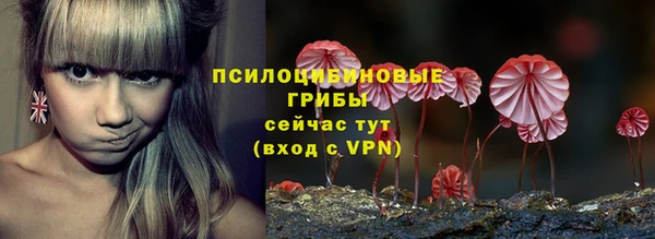 альфа пвп VHQ Белоозёрский
