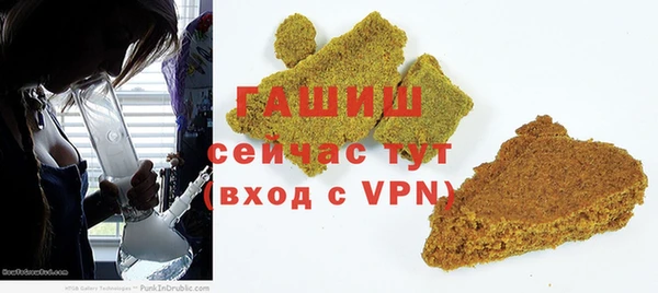 альфа пвп VHQ Белоозёрский