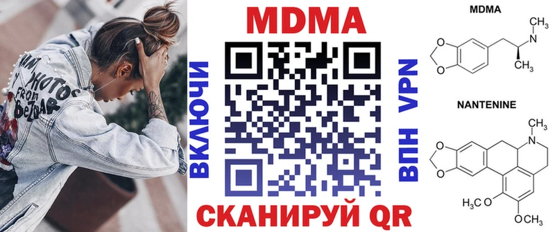 mega   Велиж  MDMA crystal 