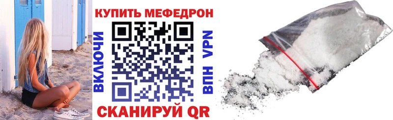 Меф VHQ  mega ONION  Велиж 