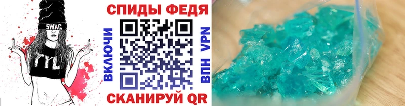 Метамфетамин витя  Велиж 