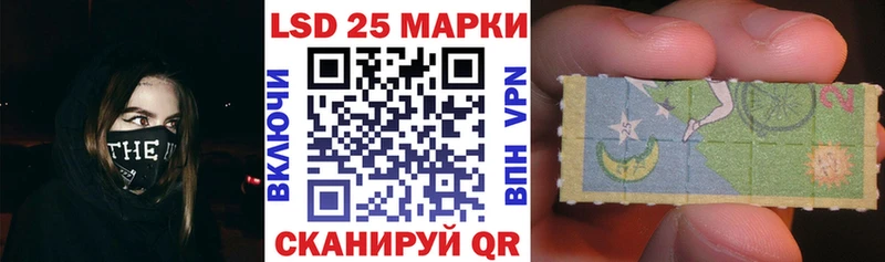 Марки 25I-NBOMe 1500мкг  Велиж 