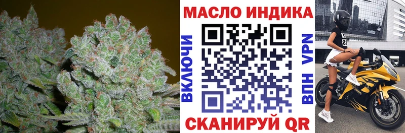 ТГК вейп с тгк Велиж