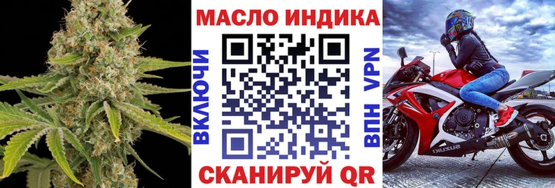 сколько стоит Велиж ТГК гашишное масло
