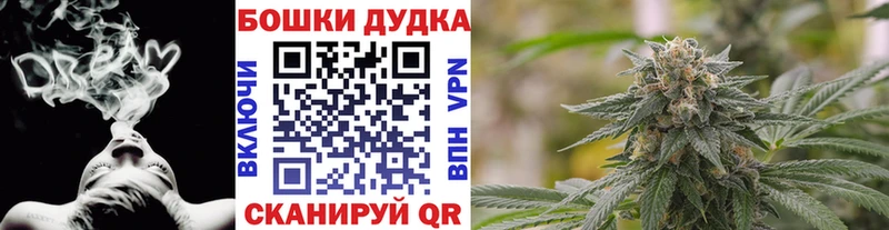 Канабис марихуана  купить   Велиж 